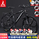 鳳凰鋁合金山地自行車(chē)成年人男士女士油剎可鎖雙減震山地車(chē)自行車(chē)學(xué)生 耀夜黑/全軸承/六刀輪 26英寸（適合身高160-180） 24速鳳凰定位變速【碳鋼車(chē)架】