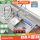 歐琳（OULIN）【國家補貼15%】廚房水槽大單槽洗菜盆大單槽304不銹鋼水槽臺下盆 升級雙階梯76×45不銹鋼抽拉龍頭