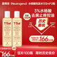 露得清（Neutrogena）T/Sal水楊酸洗發(fā)水133ml*2去屑止癢控油美國進口