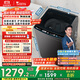小天鵝（LittleSwan）波輪洗衣機全自動(dòng) 水魔方防纏繞 【TB100-M3610DT】無(wú)孔內桶 10公斤 家電補貼20% 以舊換新