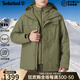 Timberland添柏嵐三合一夾克男秋冬新款戶(hù)外登山防水防風(fēng)保暖抓絨沖鋒衣外套 590/卡塞爾綠色 L /180