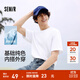 森馬（Semir）涼感T|短袖T恤男抑菌2025夏新款內搭純色百搭圓領(lǐng)上衣青少年 漂白10007 M