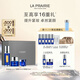 萊珀妮（La Prairie）魚(yú)子套裝護膚品(反重力精華50ml+面霜+眼霜)緊致生日禮物女