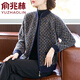 俞兆林媽媽秋裝50-60歲洋氣外套2025新款中老年女裝寬松短款針織開(kāi)衫女 藍色 2XL 建議105-120斤