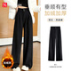FitonTon西裝褲女2025秋冬加絨加厚黑色窄版顯瘦感垂感休閑直筒闊腿褲子女