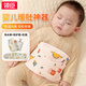 領(lǐng)臣嬰兒小熱水袋寶寶暖肚子緩解脹氣熱敷袋兒童注水暖水袋二月鬧神器
