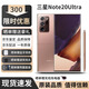 三星（SAMSUNG）Galaxy Note20 Ultra港版美版雙卡雙待拍照商務(wù)全網(wǎng)通5G庫存手機 Note20Ultra迷霧金 256G 雙卡 曬單送禮