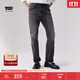 Levi's李維斯男士551美式懷舊復古寬松直筒休閑潮流時(shí)尚牛仔長(cháng)褲 煙灰色 常規 34/32