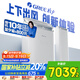 格力（GREE）3匹 京致上下出風(fēng) 舒適風(fēng) 客廳立式柜機風(fēng)不吹人冷酷外機省電空調 KFR-72LW/NhAj1BGj 國家補貼