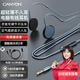 大峽谷（CANYON）有線(xiàn)耳機掛耳式不入耳帶麥克風(fēng)二合一辦公會(huì )議游戲電競睡眠久戴不痛適用手機臺式電腦筆記本平板 【G1灰 3.5圓頭】+臺式電腦1分2轉接線(xiàn)-線(xiàn)長(cháng)2米 調節版