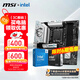 微星（MSI）B760 Z790主板 搭 英特爾 酷睿14代I5 CPU主板套裝 板U套裝 B760M GAMING PLUS WIFI D4 14600KF盒裝