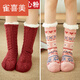雀喜美珊瑚絨襪子女秋冬季加厚保暖加絨地板襪睡眠襪月子襪特厚雪地襪子 麻花酒紅+愛(ài)心粉色 2雙