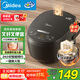 美的（Midea）智能電飯煲電飯鍋2-3人家用3L可拆蒸汽閥24H預約蒸煮米飯鍋MB-RA303