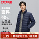 鴨鴨（YAYA）輕薄羽絨服男2025新款秋冬季立領(lǐng)保暖男士短款運動(dòng)百搭外套 藏青色 XL (建議155-170斤)