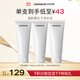 優(yōu)時(shí)顏（UNISKIN）優(yōu)能平衡潔面乳2.0洗面奶100g*3 氨基酸潔面深層清潔生日禮物