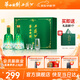 西鳳華山論劍名酒經(jīng)典52度飲水思源雙瓶禮盒送禮節日白酒 52度 500mL 2瓶