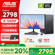 華碩（ASUS）14代酷睿臺式電腦主機商用辦公設計師渲染大額補貼電競獨顯游戲直播家用組裝電腦全套 二：12代i5/16G/1TB/4G獨顯平面設計 主機+24英寸高清顯示器