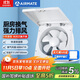 艾美特（Airmate ）XF2540排氣扇 廚房大風(fēng)量換氣扇 墻用窗式排風(fēng)扇衛生間強力抽風(fēng)機