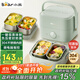 小熊（Bear）電熱飯盒 加熱飯盒 保溫飯盒可加熱 雙層四膽辦公室蒸煮熱飯神器可預約上班族加熱便當盒DFH-G16W7