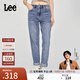Lee【張凌赫代言】25新品411舒適高腰小直腳五袋款中淺藍女牛仔褲 中淺藍色 29