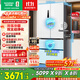 容聲517升雙凈法式多門(mén)四開(kāi)門(mén)超薄零嵌入式電冰箱家用一級能效風(fēng)冷無(wú)霜節能BCD-517WD2MPQLA白國家補貼