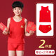 alliatime男童純棉背心中大童學(xué)生本命年內衣褲套裝2026馬年鴻運女孩內衣 背心+三角褲 160 (3XL) (推薦72-85斤）