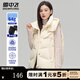 雪中飛秋冬季羽絨馬甲女士短款羽絨服韓版百搭時(shí)尚連帽坎肩百搭防寒外套 米白 M (160)