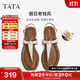 他她（TATA）一字帶平底人字拖鞋女休閑綁帶涼鞋2025秋季新款 米白 36