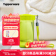 特百惠（Tupperware）雅致300ml簡(jiǎn)約寬口男女小巧直飲便攜夏季塑料水杯子 嫩草綠（杯繩無(wú)花紋）300ml
