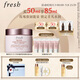 Fresh馥蕾詩(shī)玫瑰潤(rùn)澤密集保濕霜50ml補(bǔ)水護(hù)膚品 教師節(jié)生日禮物女男