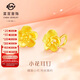 菜百首飾 黃金耳飾 足金女款小花時(shí)尚耳飾百搭耳墜 計價(jià) 約2.75克