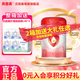 貝因美（Beingmate）愛(ài)加 粉愛(ài)加嬰幼兒配方奶粉 兒童配方奶粉新包裝 1段800g*6罐 (咨詢(xún)優(yōu)惠)