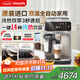 飛利浦（PHILIPS）【政府補(bǔ)貼】進(jìn)口新5系pro意式全自動(dòng)家用咖啡機(jī) 研磨一體冷熱雙溫3秒速啟 旗艦款EP5242 送禮