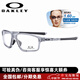 OAKLEY 歐克利眼鏡 運動(dòng)鏡框騎行跑步男女光學(xué)鏡架可配變色鏡片OX8080 04配明月智能1.60天視A6膜變色片