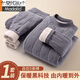 莫代爾高端【五層加厚】夾棉抗寒男女保暖套裝冬季加絨加厚保暖內衣棉褲 FIT冬季羊絨巨厚套裝【灰色】男 3XL 男士 (140-160斤)