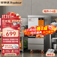 榮事達（Royalstar）蒸飯柜商用蒸飯車(chē)蒸飯機商用蒸車(chē)酒店食堂全自動(dòng)蒸飯柜廚房專(zhuān)用蒸箱商用220v蒸飯箱RS-ZF176L-S
