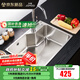 九牧（JOMOO）304不銹鋼廚房大單槽水槽套餐廚房洗水洗菜盆單槽 【單槽】580*430-含龍頭 （SUS304不銹鋼大單槽）