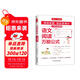 小學(xué)語(yǔ)文閱讀萬(wàn)能公式 2025版語(yǔ)文思維導圖考題歸納小古文古詩(shī)詞答題技巧鞏固復習閱讀理解考場(chǎng)真題訓練