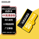 芯祥 TF MicroSD內存卡 U3 A2 4K行車(chē)記錄儀小米監控專(zhuān)用高速相機存儲卡 高速閃卡【升級大容量】256GB送SD卡套/收納盒