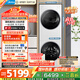 美的（Midea）洗烘套裝 10KG滾筒洗衣機+變頻熱泵烘干機【清風(fēng)明月2.0洗烘塔】MGH20A-W+AIR 純平全嵌 國家補貼