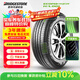 普利司通（Bridgestone）汽車(chē)輪胎 235/50R18 97V H/L001 適配福特翼虎/奧迪Q3/林肯MKC