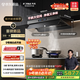 方太（FOTILE）V10-G+02-TEK20煙灶套裝 頂側一體30風(fēng)量+定時(shí)防干燒雙功能灶 抽吸油煙機灶具家用 