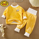 G.duck嬰兒衣服冬季無(wú)骨加絨加厚男童一歲女寶寶保暖內衣套裝秋衣褲冬款 黃色(嬰幼兒冬天加絨厚款高腰 90 cm(1-2歲)