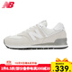 NEW BALANCE男鞋女鞋新574系列復古經(jīng)典運動(dòng)NB休閑鞋跑步鞋 ML574EVW 淺灰 40 /7