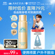 安熱沙（Anessa）【王嘉爾同款】智感倍護(hù)防曬噴霧60g快速補涂小金瓶同款學(xué)生軍訓(xùn)