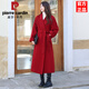 皮爾卡丹高級感雙面羊絨大衣女2025新款結婚紅色呢子長(cháng)款系帶氣質(zhì)毛呢外套 紅色 配腰帶 S 長(cháng)款