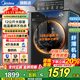 美的（Midea）洗衣機(jī)滾筒全自動(dòng) 10/12公斤洗脫/洗烘一體機(jī) 一級(jí)能效家用除菌除螨 家電補(bǔ)貼20% 以舊換新 【12公斤洗烘一體機(jī)】祛味空氣洗+節(jié)能凈速洗