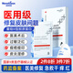 Newliann醫用械字號面膜冷敷貼醫美術(shù)后修復保濕補水曬后三型重組膠原蛋白