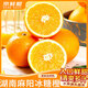 京愿 湖南麻陽(yáng)冰糖橙新鮮橙子水果當季生鮮果凍甜橙孕婦水果手剝橙子 凈重5斤單果55-60mm