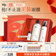 hfp保濕控油水乳護(hù)膚品套裝禮盒金盞花濕敷水清爽補(bǔ)水舒緩修護(hù)男女